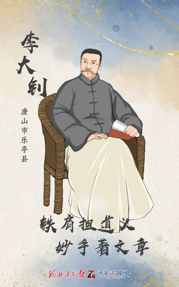 烈士日 | “冀”英烈，“画”往事