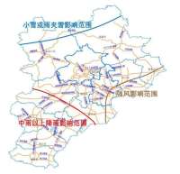 国庆假期河北高速公路天气专报来啦，假期出行注意这些影响