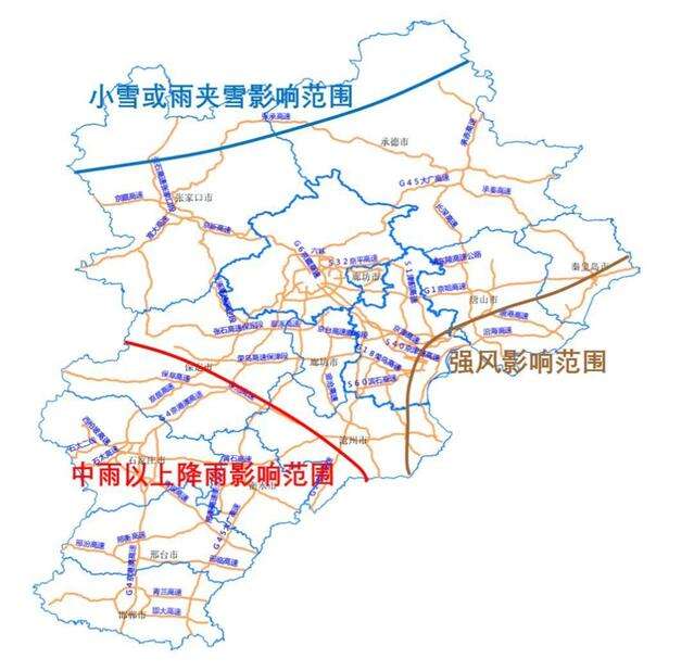 国庆假期河北高速公路天气专报来啦，假期出行注意这些影响