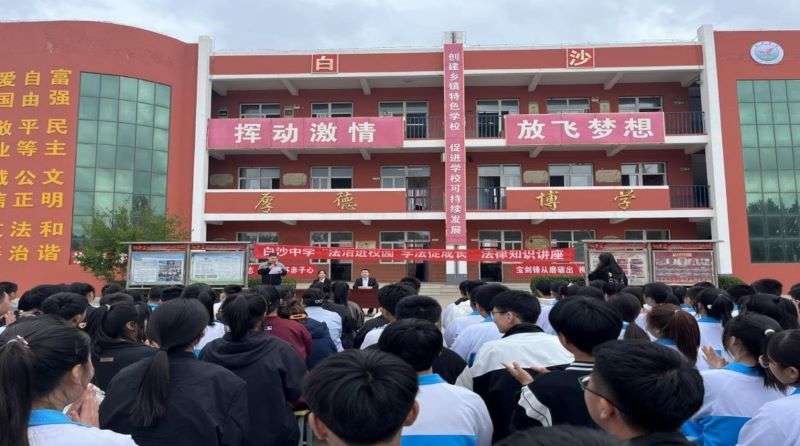 保定唐县开展“法治进校园，学法促成长”专题讲座