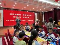 秦皇岛北戴河区戴河镇举办“感悟新时代 体验奋斗美”主题活动
