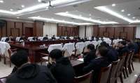 十三届昌黎县委会会议