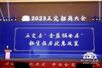 正定县“金蓝领”租赁有优惠了！