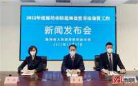 廊坊市防范和处置非法集资工作成效明显