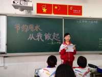 河北安国：开展节水宣传活动 增强全民节水意识