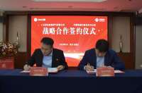 石家庄：强强联合！5G+推进能源领域转型升级