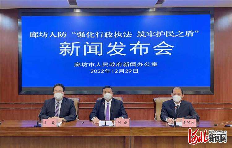 廊坊市持续强化人防行政执法工作