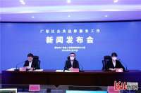 廊坊市广阳区加快构建现代公共法律服务体系