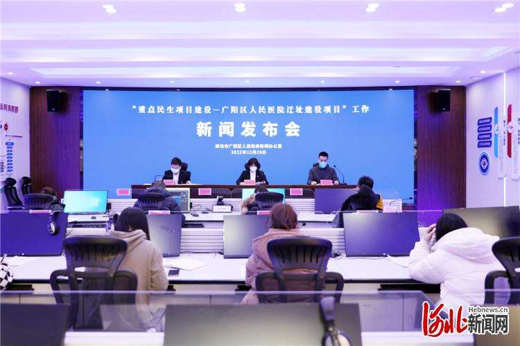 新迁廊坊市广阳区医院预计明年8月竣工