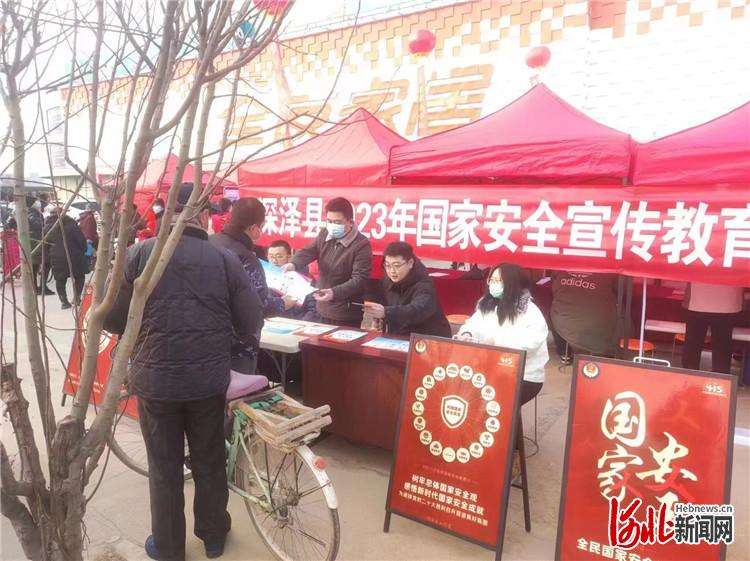 石家庄深泽县2023年安全宣传活动启帷