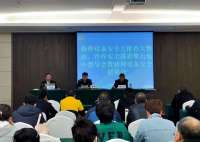秦皇岛市北戴河新区市场监管开展特种设备安全培训会