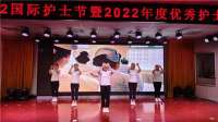 张家口蔚县举行“5·12”国际护士节优秀护士表彰活动