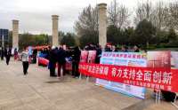 秦皇岛市山海关区保护知识产权 激发创新活力