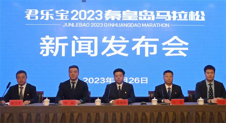 奖金丰厚！15000人报名！秦皇岛马拉松5月14日鸣开跑