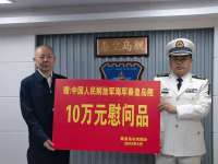 秦皇岛代表团参加海军秦皇岛舰“军营日”