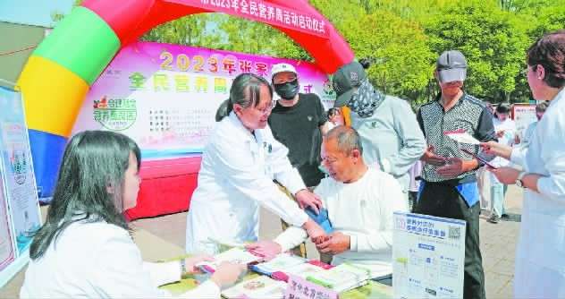 张家口市2023年全民营养周活动举办