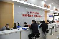 石家庄市裕华区实行政务服务“全区域通办”方便群众就近办事