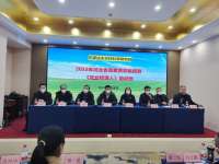 全试点！河北高素质农民培育“农业经理人”培训班在石家庄开班