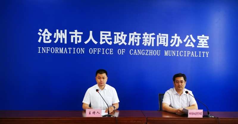 沧州市实现首贷续贷服务中心县（市、区）全覆盖 上半年全市线下首贷续贷业务办理金额61.5亿元