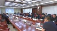 秦皇岛昌黎县“德国——昌黎”国际合作项目推介会议