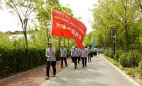 秦皇岛市昌黎县举办2023年“万步有约”健走激励赛