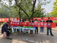 秦皇岛市抚宁区开展防治碘缺乏病日宣传活动