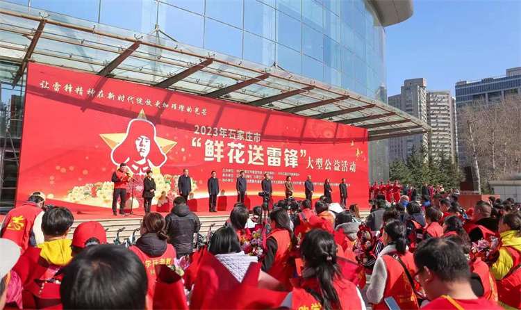 石家庄市举行“鲜花送雷锋”型公益活动送花出发仪式