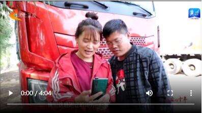 我爱的十年｜田娜夫妇 ：为你跨越山河