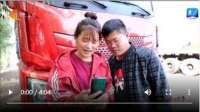 我爱的十年｜田娜夫妇 ：为你跨越山河
