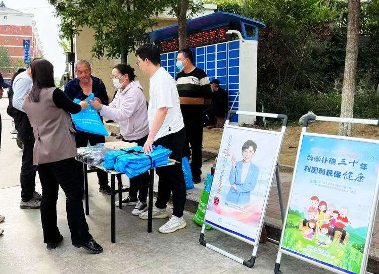 秦皇岛区开展全国防治碘缺乏病日宣传活动