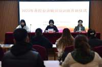 井陉县文旅举办2023年井陉讲解员培训班
