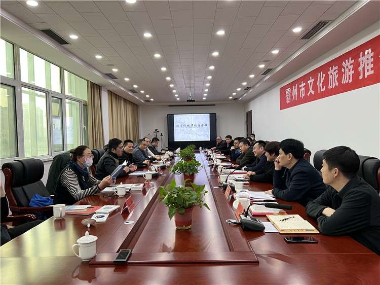 霸州市文旅推介会在胜芳镇