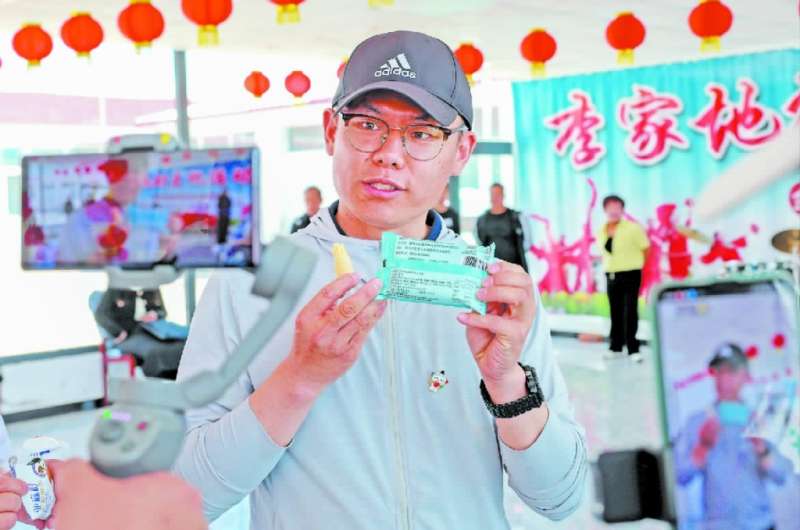 张家口“微光行动”照亮乡村振兴路