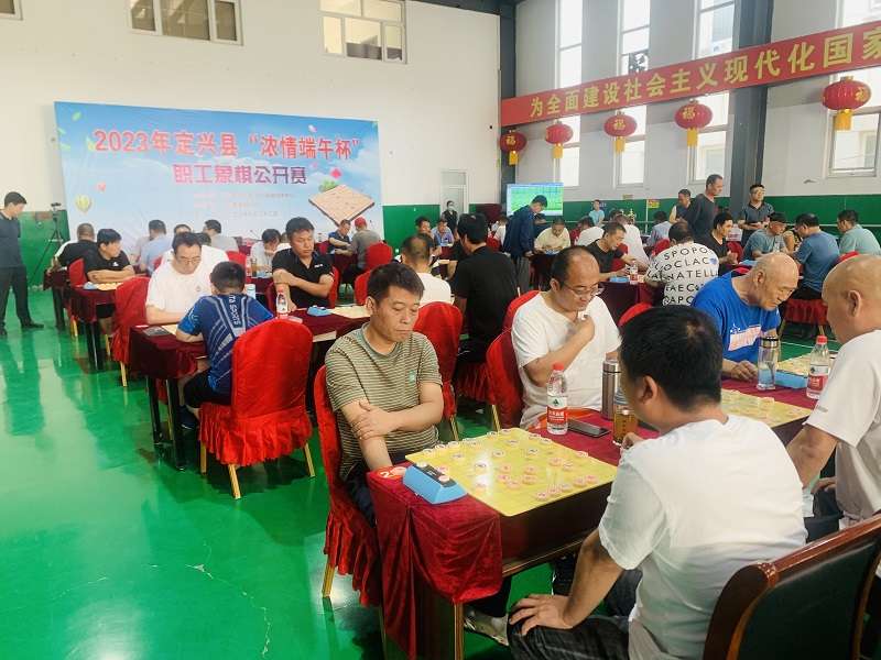 定兴县总工会“浓情端午杯”职工象棋公开赛圆满举办
