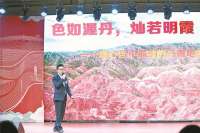 廊坊市举办2023年科普讲解赛活动