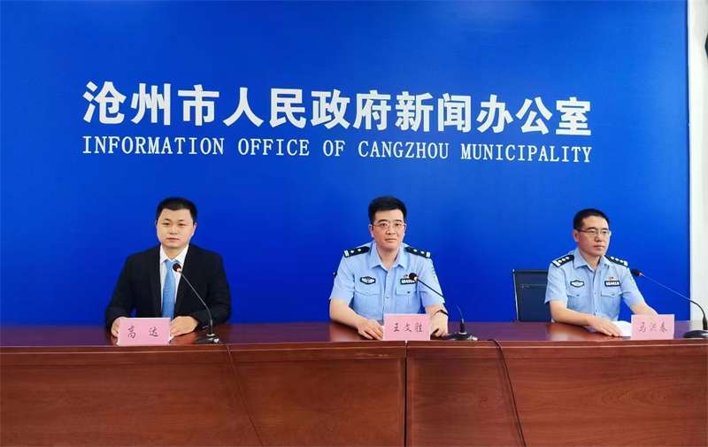 沧州市：公安“长信箱 接诉即办”中心全力为群众办实事