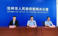 沧州市：公安“长信箱 接诉即办”中心全力为群众办实事