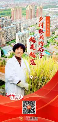时光 | 塔元庄：乡村振兴的路子越走越宽