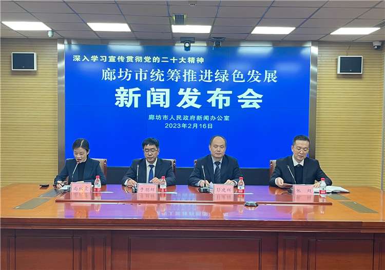 廊坊市深入打好污染防治战