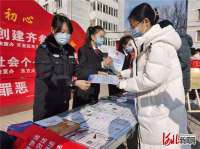 廊坊区检察院：一揽子普法助力基层治理乡村振兴