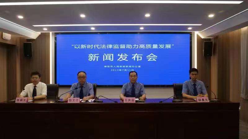 适用率达90.58%！保定市检察机关严格落实认罪认罚从宽制度