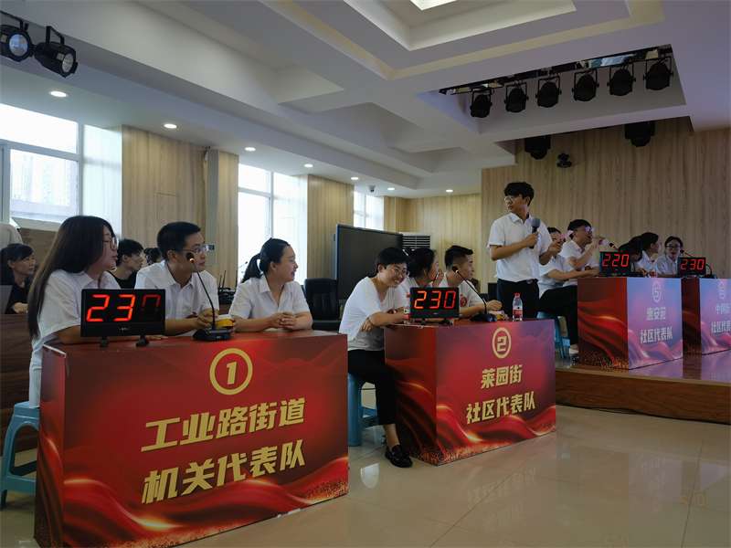张家口市桥东区工业路街道举办理论知识竞赛