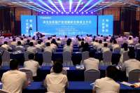 河北氢能产业创新联合体在张家口
