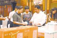 “易县磨盘柿”区域公用品牌发布