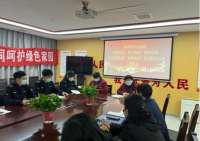 石家庄高新区长江街道举办生活垃圾分类混装混运专项整治工作推进会