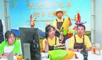张家口市举办电商赛事 培养经营人才
