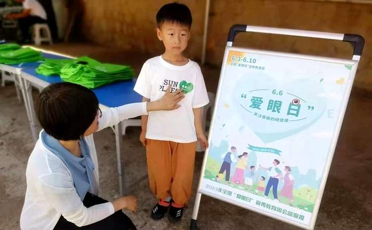 河北秦皇岛市抚宁区开展“爱眼日”宣传活动