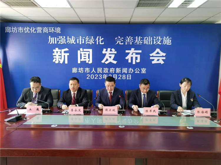 廊坊市多措并举加强城市绿化