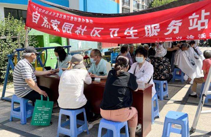 秦皇岛市区：爱心人士进社区 公益活动暖人心