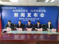 廊坊市多措并举加强城市绿化